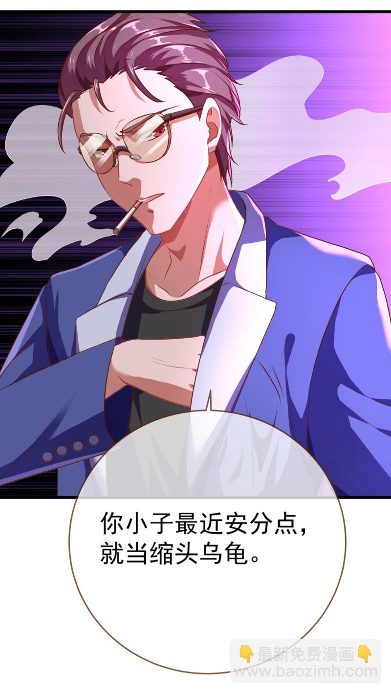 🍟万渣朝凰 害羞的小狼狗 第10页