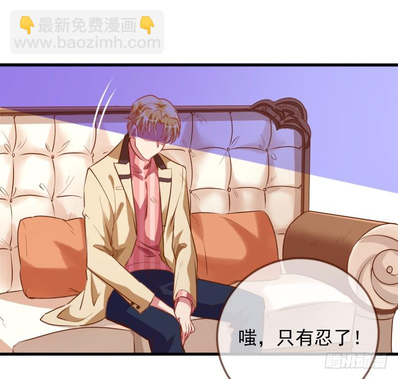 🍟万渣朝凰 害羞的小狼狗 第15页