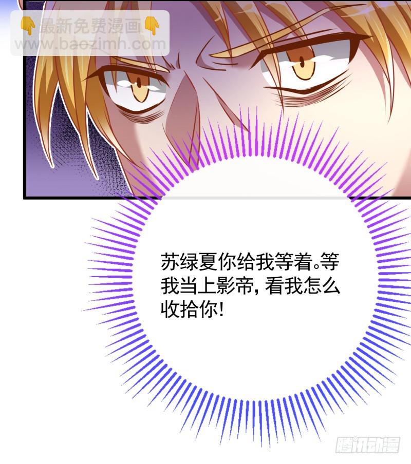 🍟万渣朝凰 害羞的小狼狗 第25页