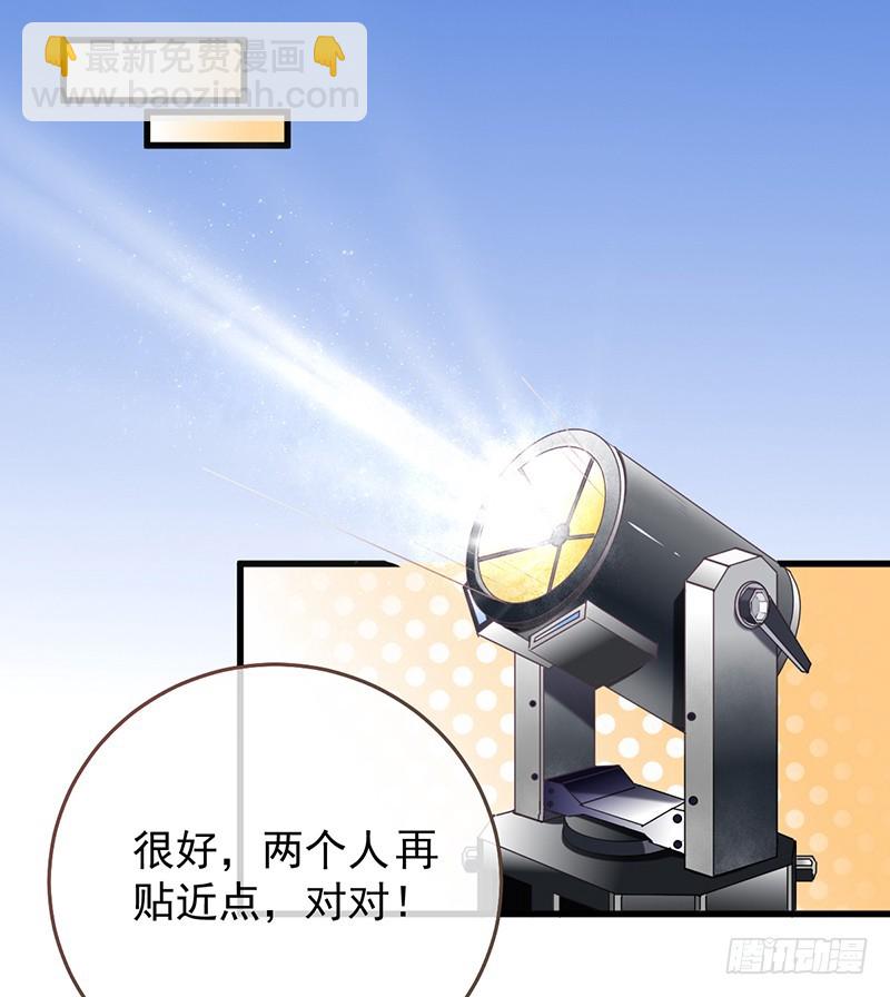🍟万渣朝凰 害羞的小狼狗 第26页