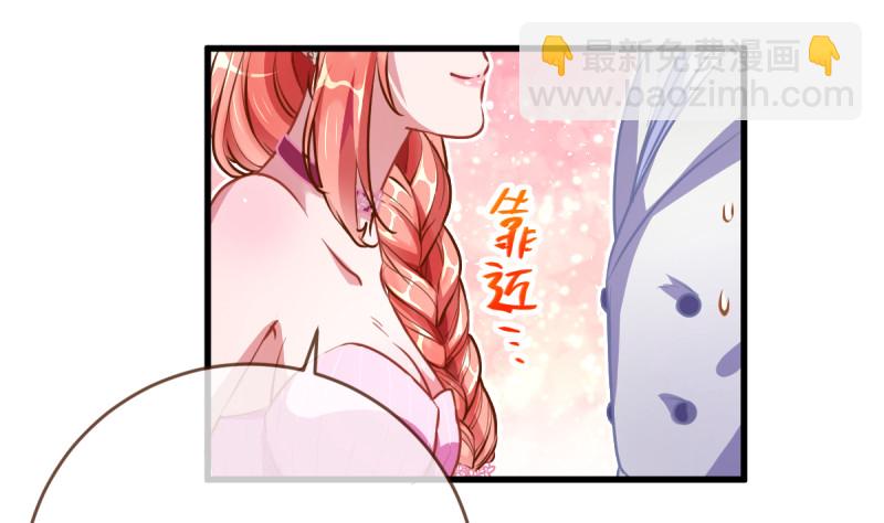 🍟万渣朝凰 害羞的小狼狗 第35页