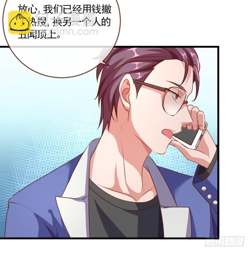 🍟万渣朝凰 害羞的小狼狗 第4页