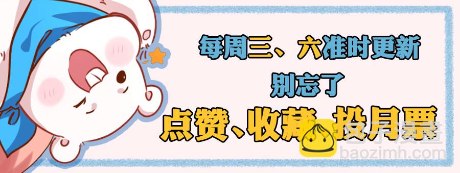 🍟万渣朝凰 害羞的小狼狗 第45页