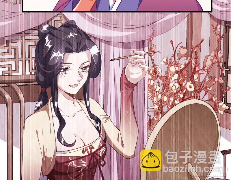 🍟万渣朝凰 巧计出城 第12页