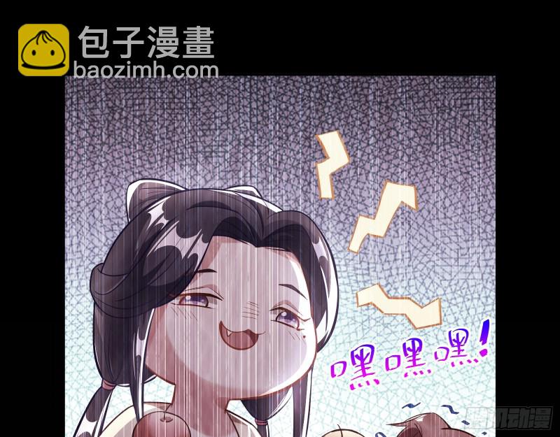 🍟万渣朝凰 巧计出城 第19页