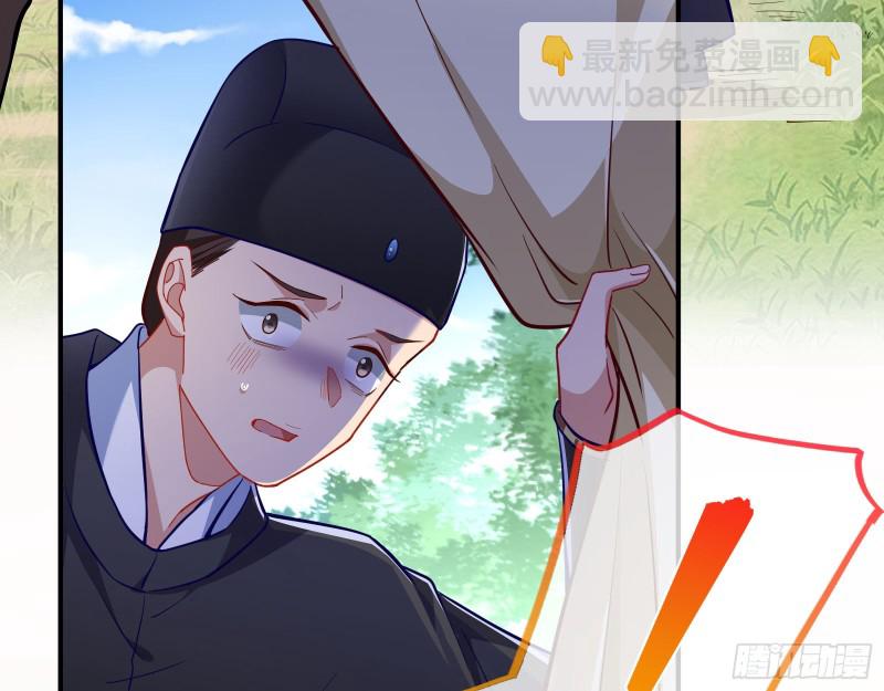 🍟万渣朝凰 巧计出城 第29页