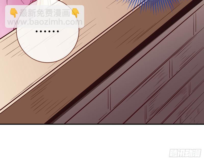 🍟万渣朝凰 头号贤夫 第18页
