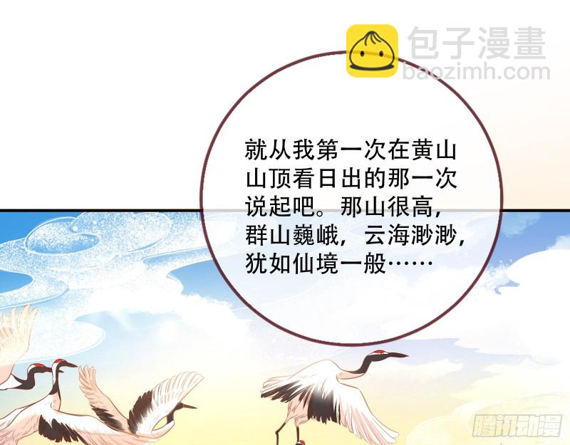 🍟万渣朝凰 头号贤夫 第19页