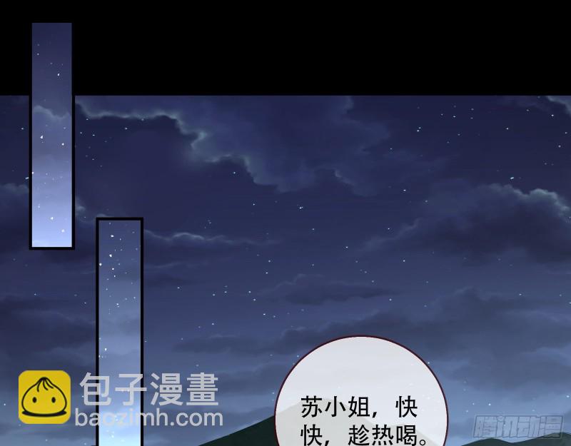 🍟万渣朝凰 头号贤夫 第27页