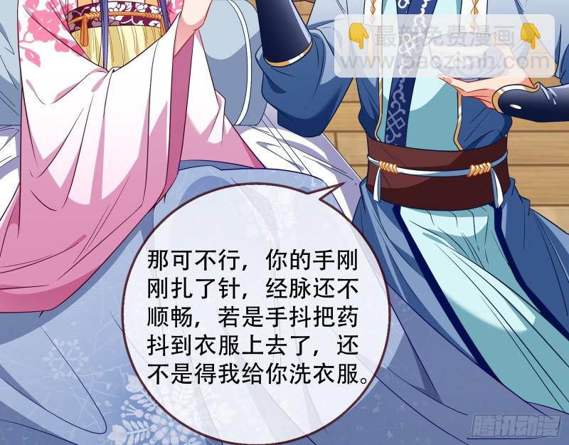🍟万渣朝凰 头号贤夫 第32页