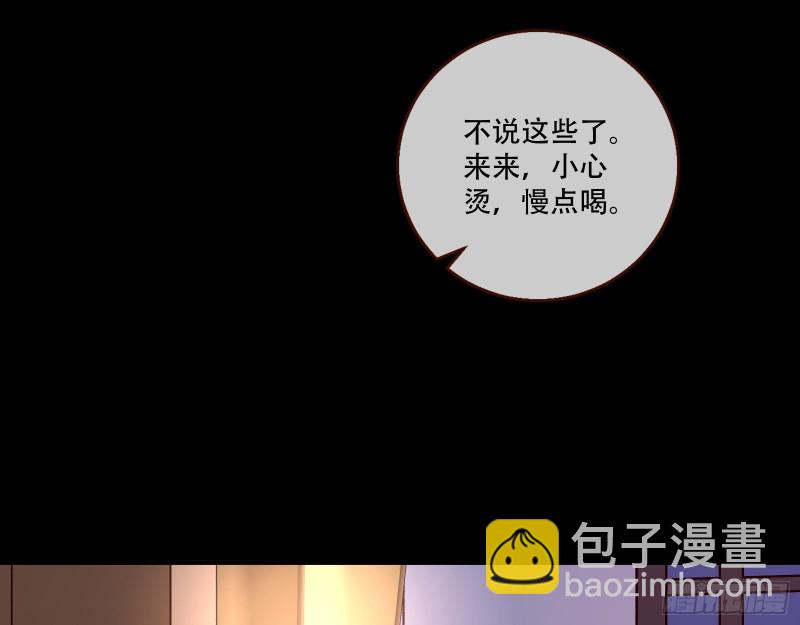 🍟万渣朝凰 头号贤夫 第46页