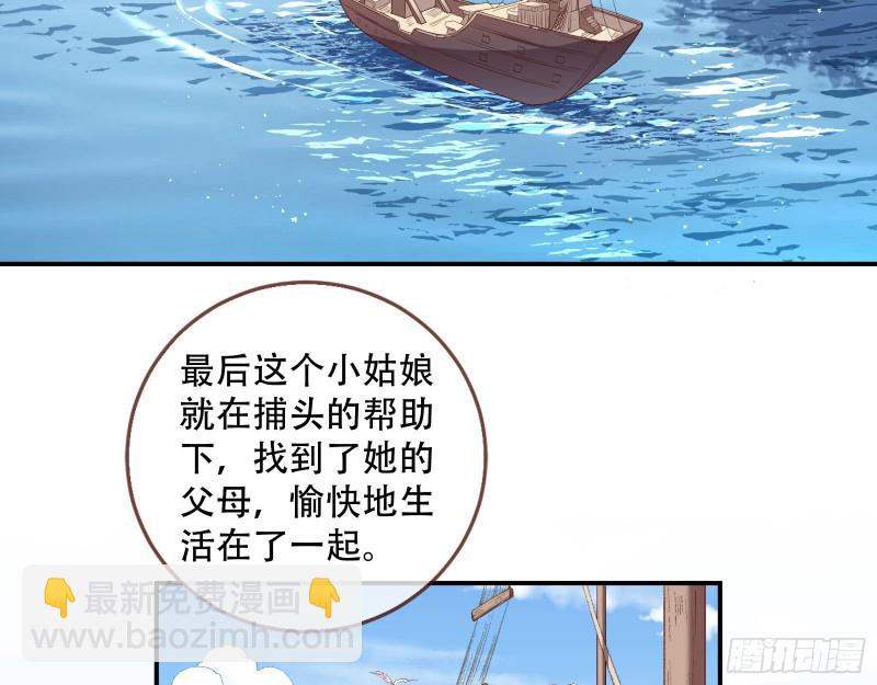 🍟万渣朝凰 头号贤夫 第5页