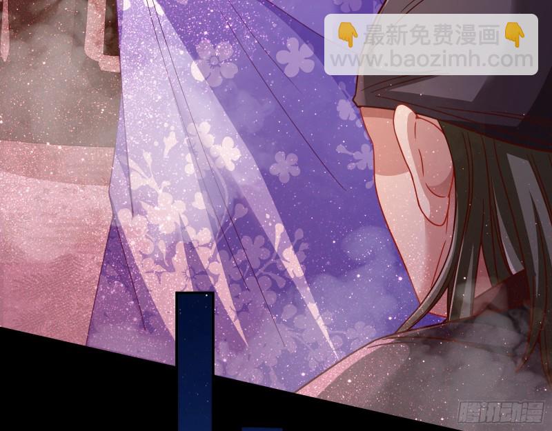 🍟万渣朝凰 反击 第21页