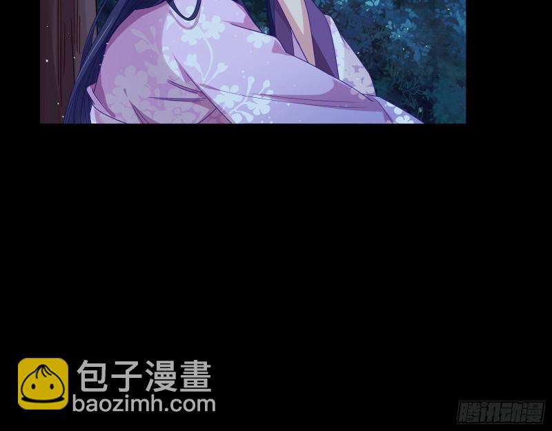 🍟万渣朝凰 反击 第42页