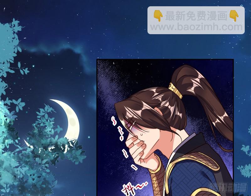 🍟万渣朝凰 死心 第11页