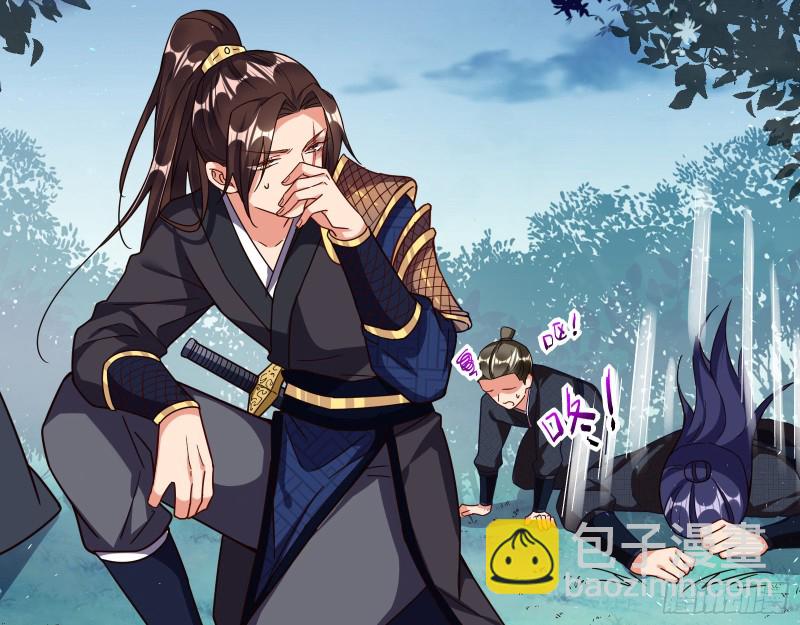 🍟万渣朝凰 死心 第14页