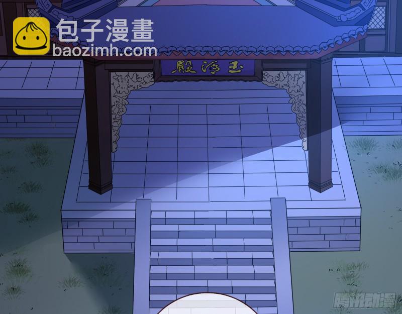 🍟万渣朝凰 死心 第20页