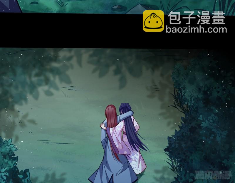 🍟万渣朝凰 死心 第4页