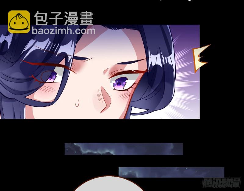 🍟万渣朝凰 死心 第45页
