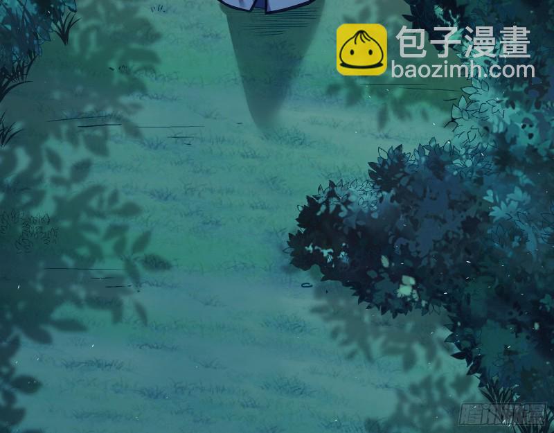 🍟万渣朝凰 死心 第5页