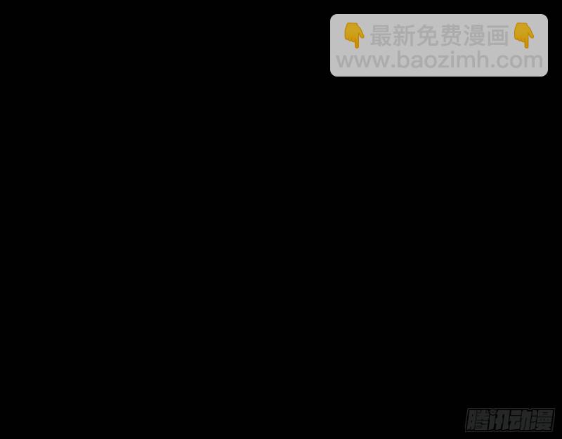🍟万渣朝凰 死心 第50页