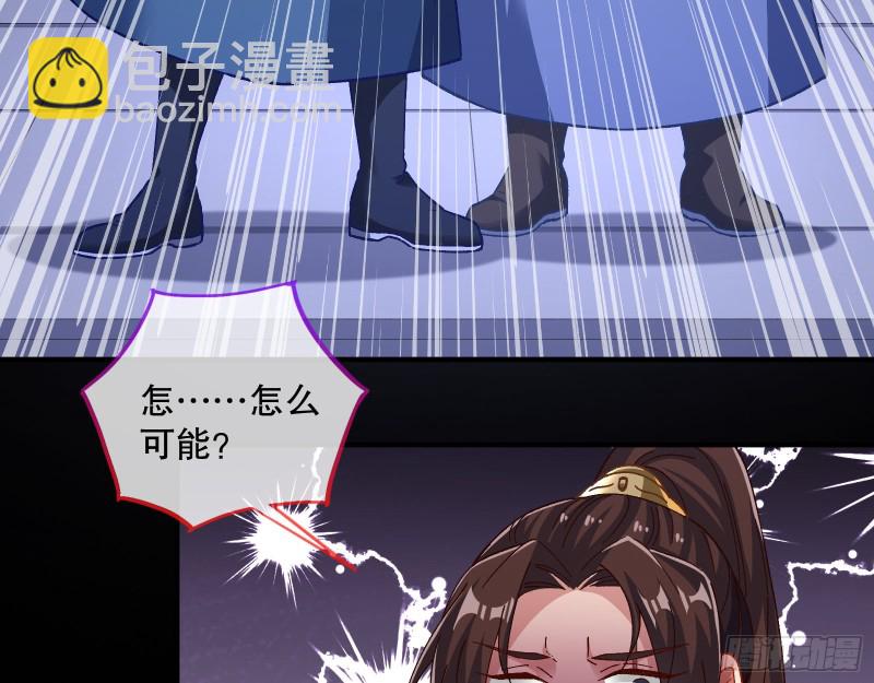 🍟万渣朝凰 归位 第14页