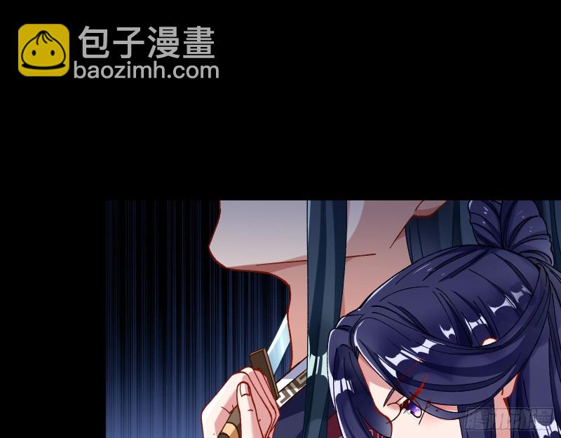 🍟万渣朝凰 归位 第19页