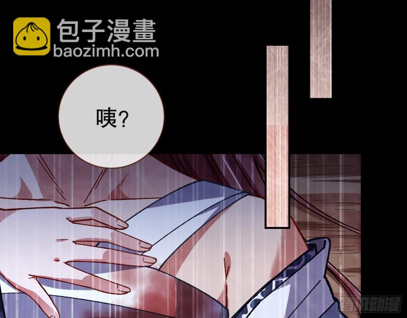 🍟万渣朝凰 归位 第21页