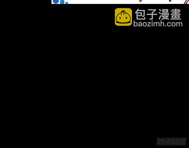🍟万渣朝凰 归位 第26页