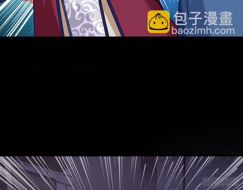🍟万渣朝凰 归位 第40页