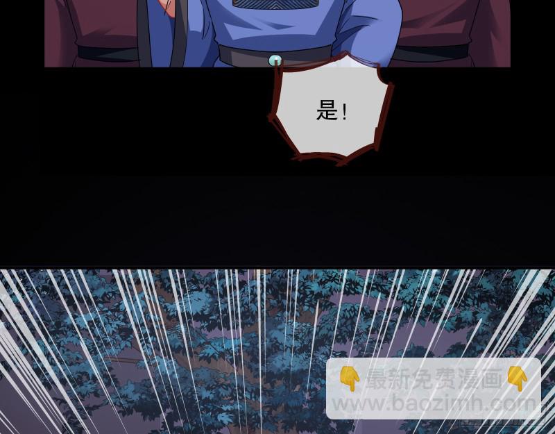 🍟万渣朝凰 归位 第46页