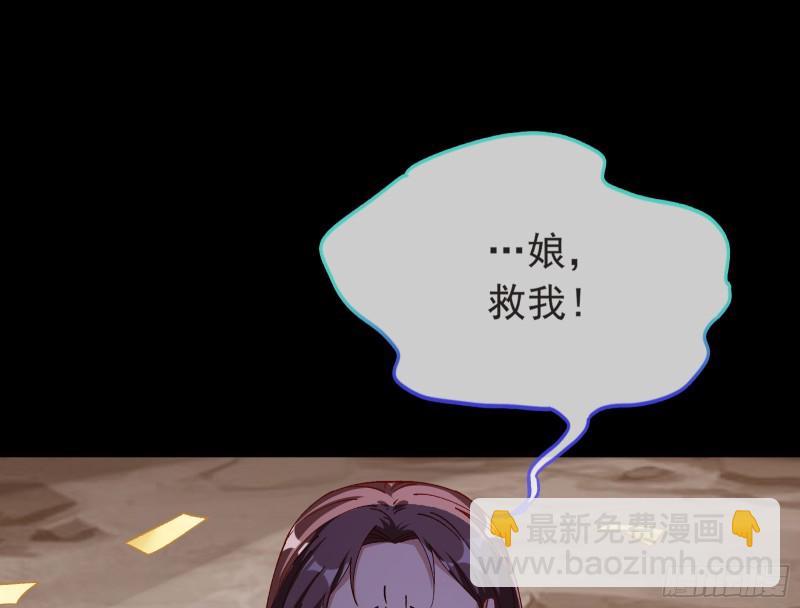 🍟万渣朝凰 打的就是你 第13页