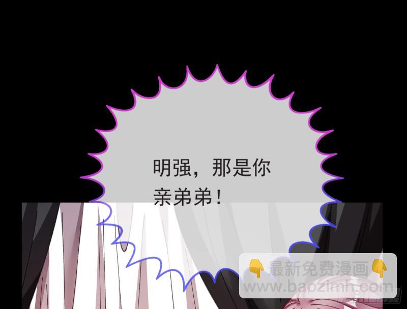 🍟万渣朝凰 打的就是你 第15页