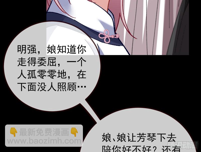 🍟万渣朝凰 打的就是你 第18页