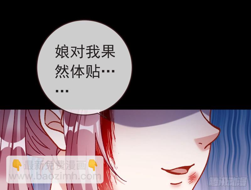 🍟万渣朝凰 打的就是你 第20页