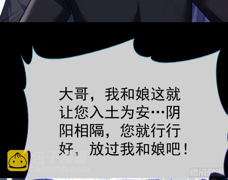 🍟万渣朝凰 打的就是你 第37页