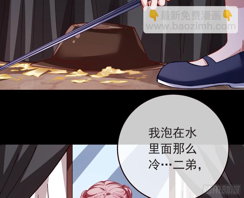 🍟万渣朝凰 打的就是你 第4页