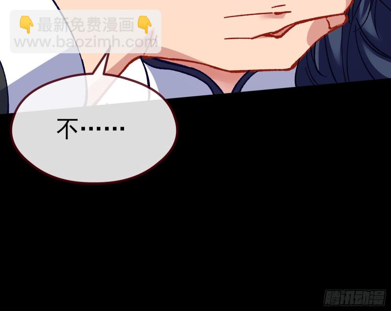 🍟万渣朝凰 教训色狼 第14页