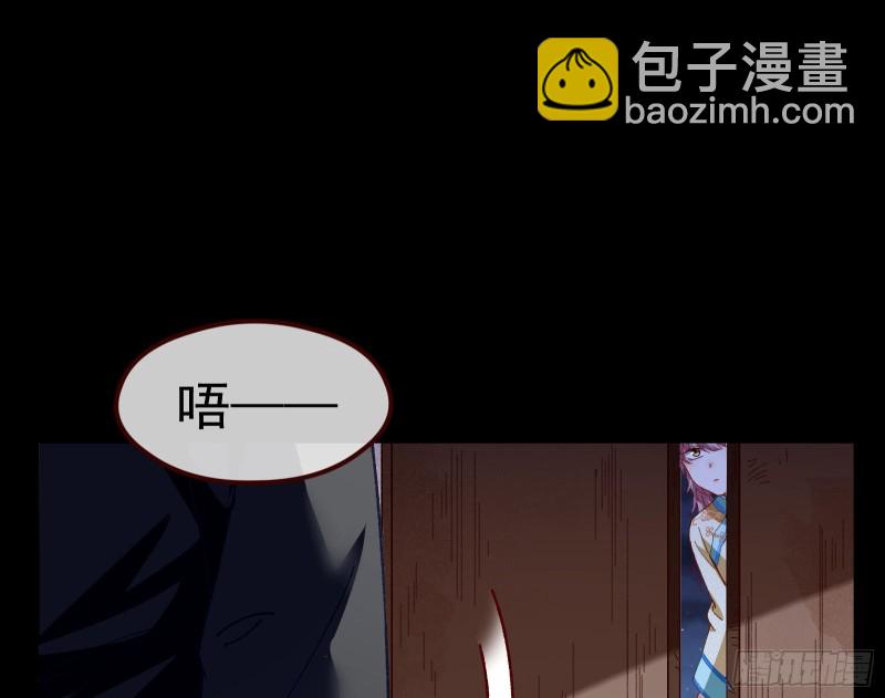 🍟万渣朝凰 教训色狼 第15页