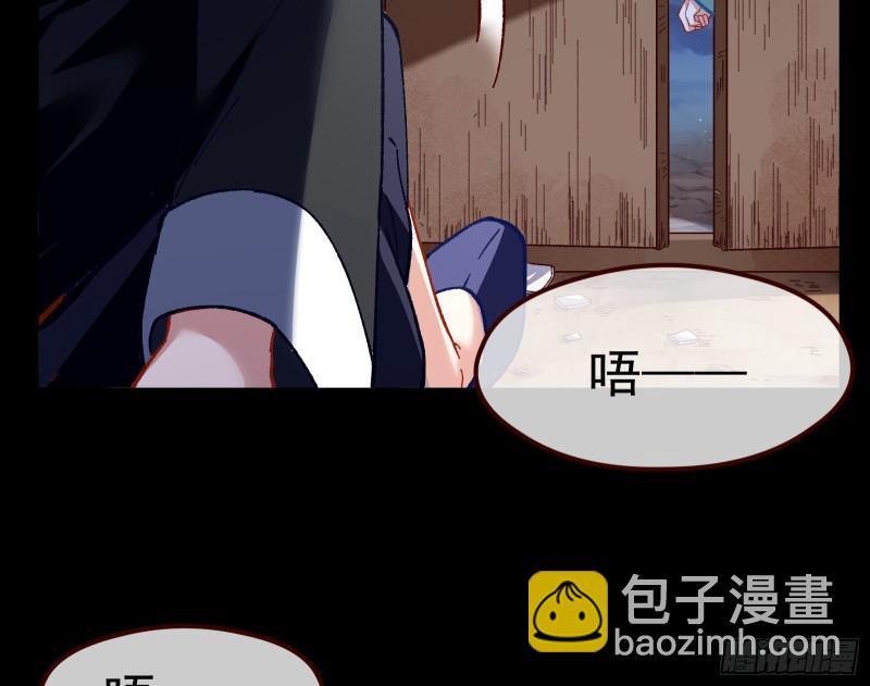 🍟万渣朝凰 教训色狼 第16页