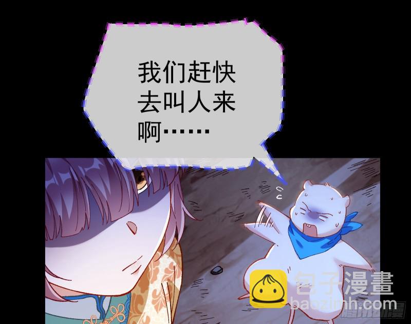 🍟万渣朝凰 教训色狼 第18页