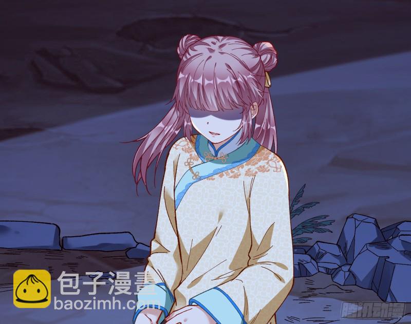 🍟万渣朝凰 教训色狼 第22页