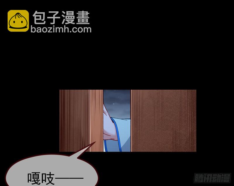 🍟万渣朝凰 教训色狼 第26页