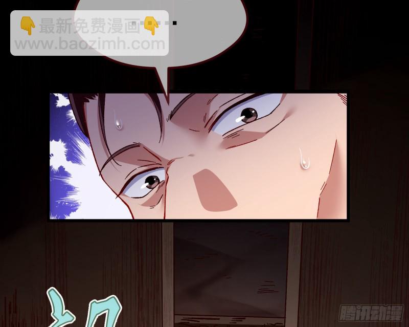 🍟万渣朝凰 教训色狼 第29页