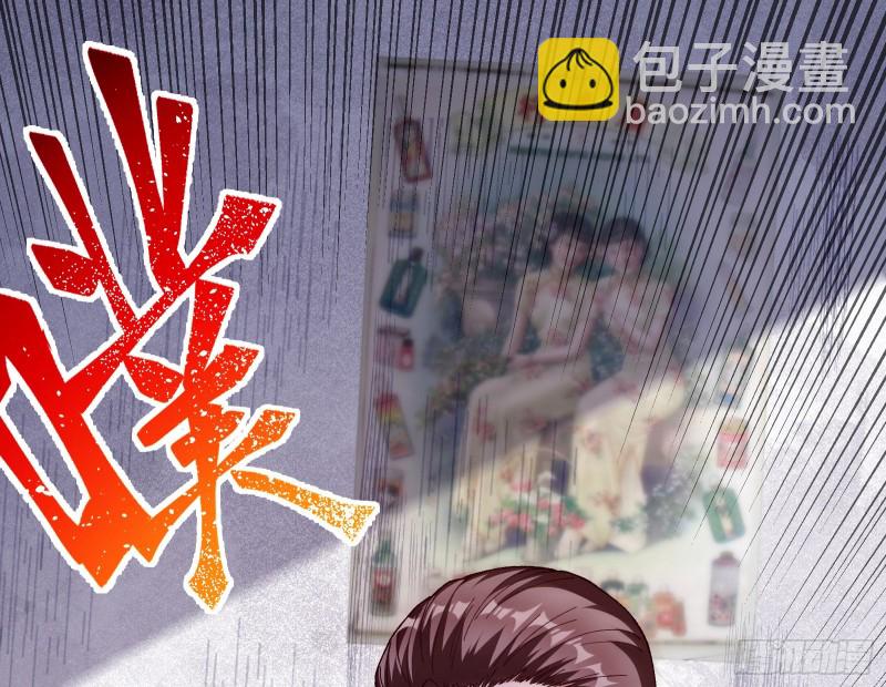 🍟万渣朝凰 教训色狼 第36页