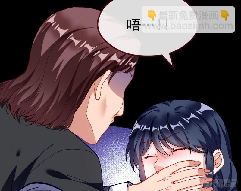 🍟万渣朝凰 教训色狼 第7页