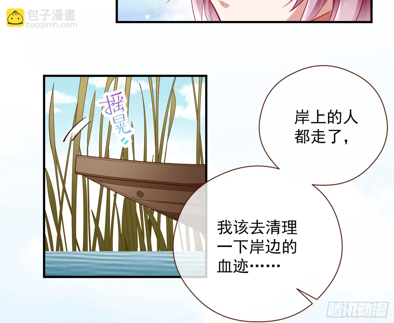 🍟万渣朝凰 嘀，好人卡 第22页