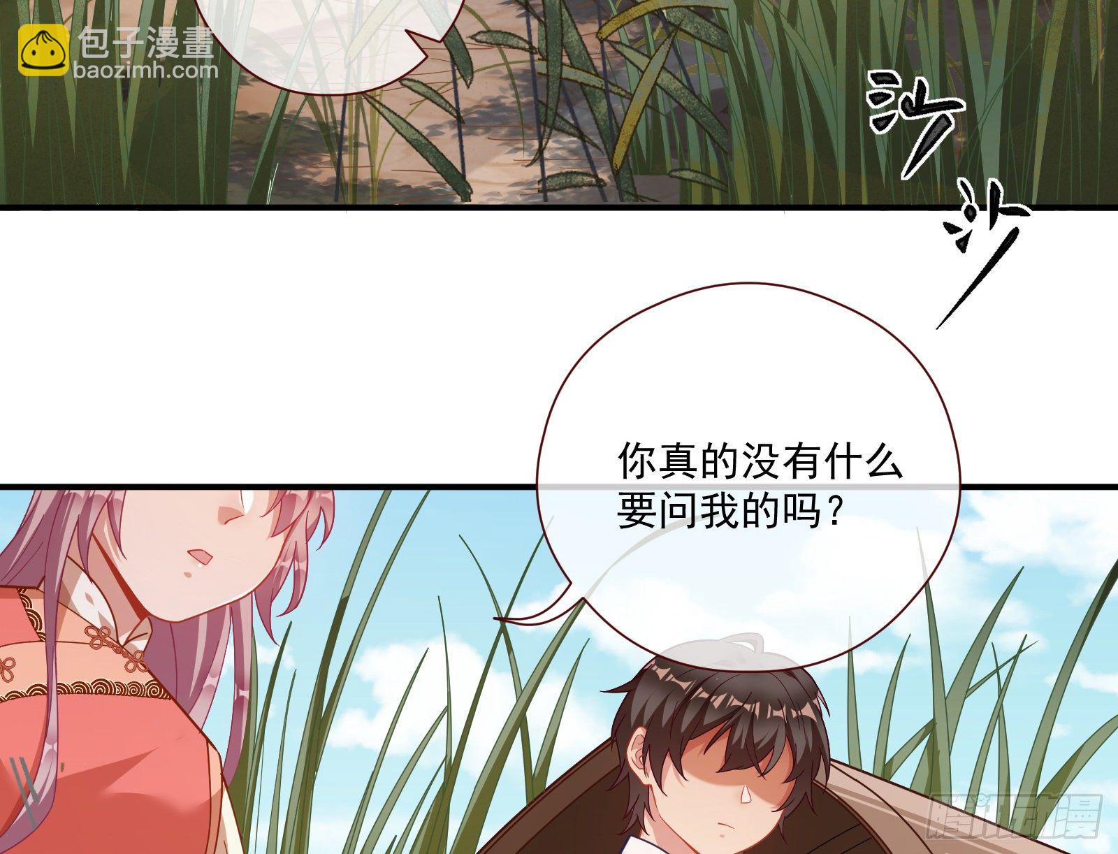 🍟万渣朝凰 嘀，好人卡 第4页