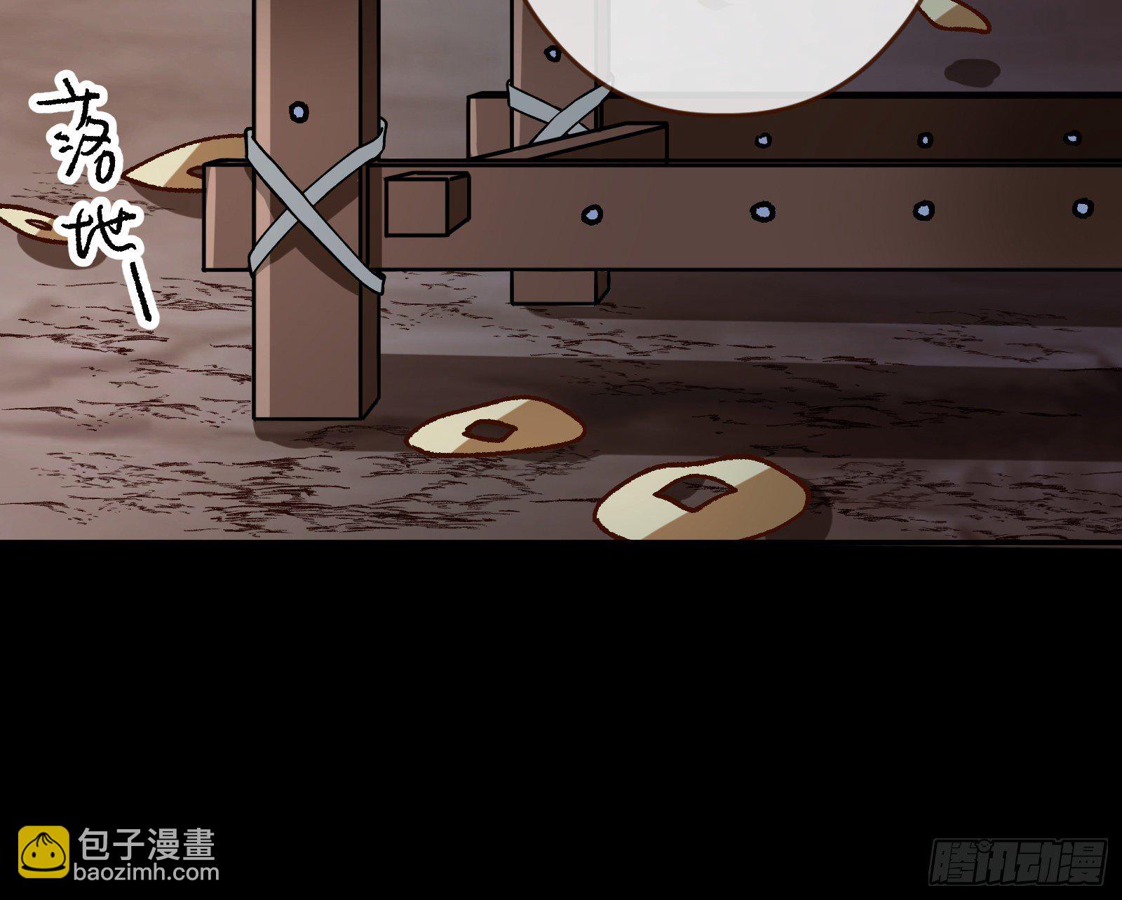 🍟万渣朝凰 祭祀开始 第24页