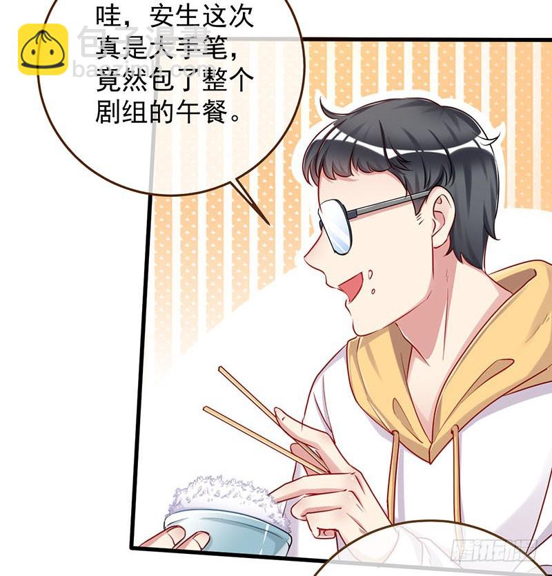 🍟万渣朝凰 虐渣进行时 第3页